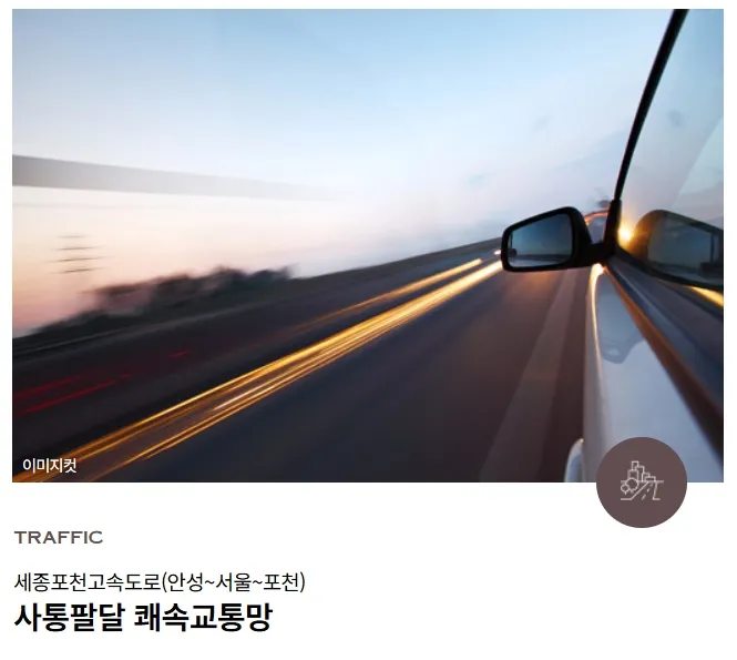 7입지환경_7