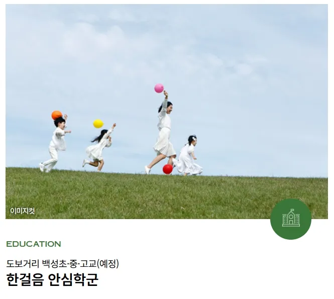9입지환경_9