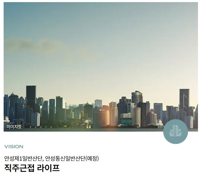 10입지환경_10