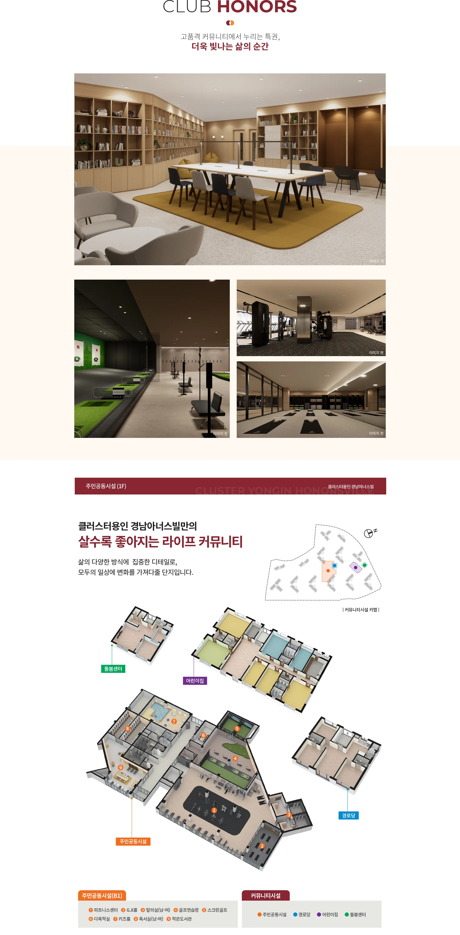 5클럽아너스_5