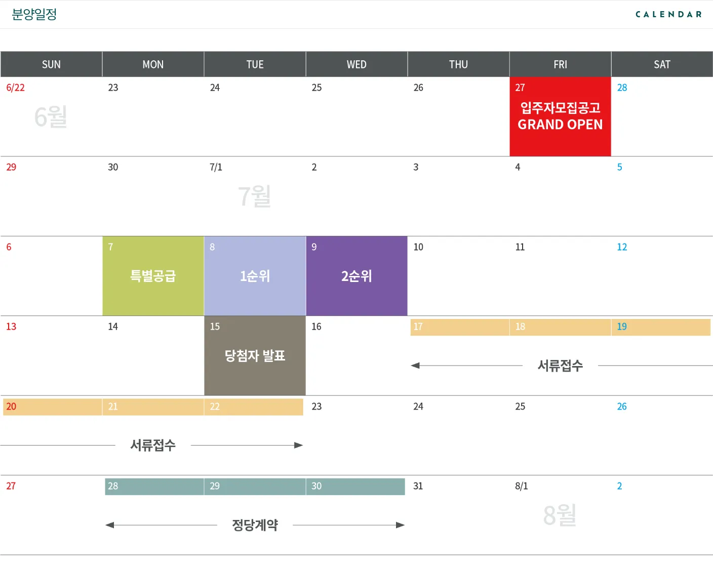 schedule_1_11zon