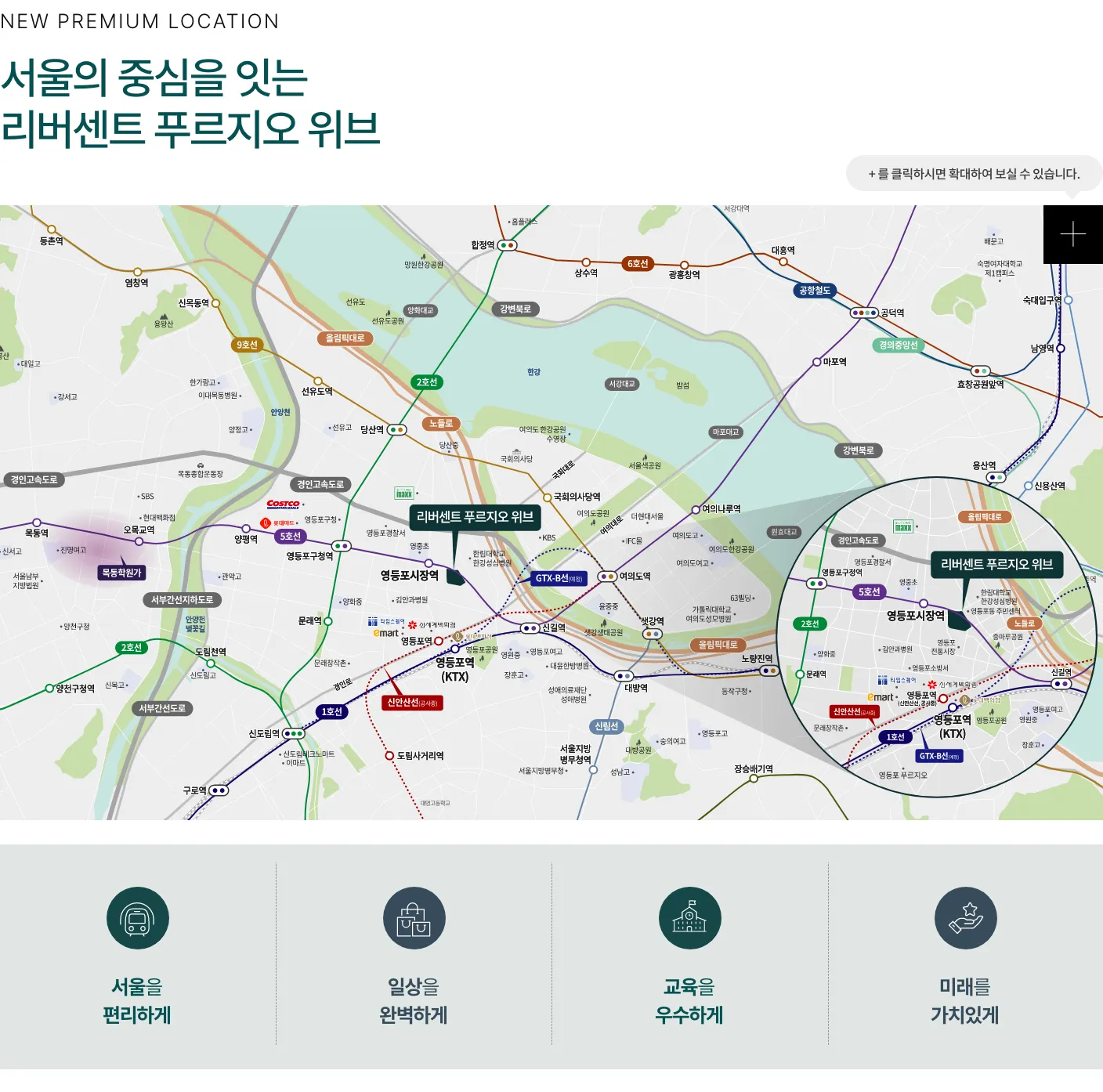 1입지환경_1