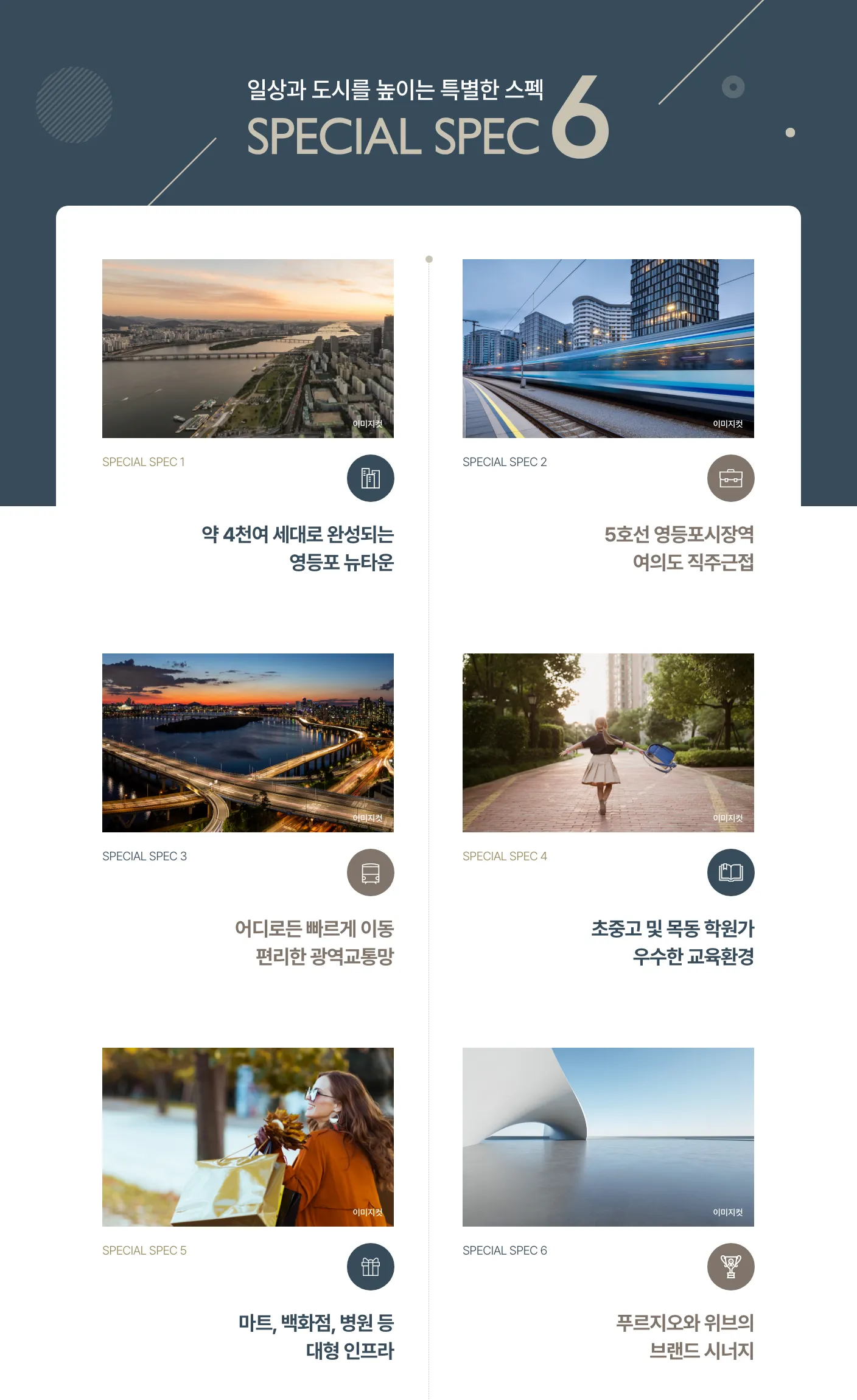 2프리미엄_2